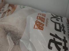 -七鲜超市(通州ONE店)