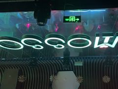 -MOSSO音乐酒吧·Live House(南京西路店)