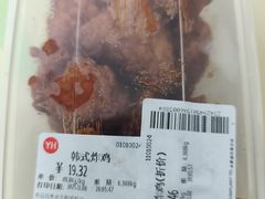 -永辉超市(鲁谷店)