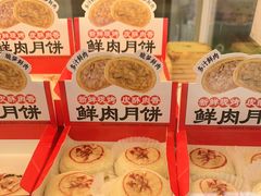 -味多美蛋糕(义和庄地铁店)