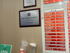 -章氏(广粤路店)