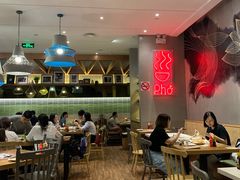 -Pho Asia 亚阁越南料理(上海来福士广场店)