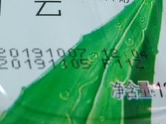 -世纪联华超市(外海店)