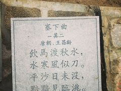 -兰山公园