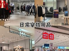 -松雷商业(南岗店)