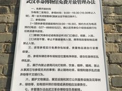 -毛泽东同志旧居