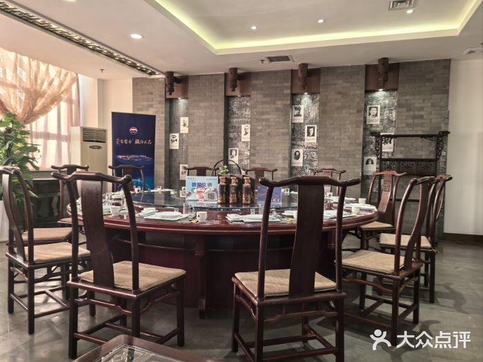 保定会馆(红旗大街店)图片