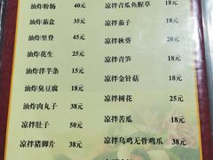 -老丽江餐馆(丽江华都商贸城店)