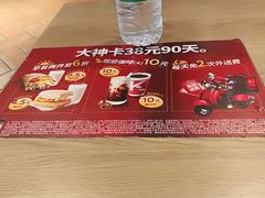 -肯德基(珠峰店)