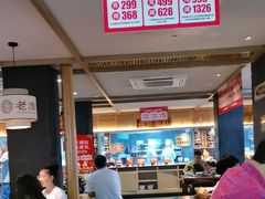 -老淮滨-蚌埠非遗小吃(淮河路店)