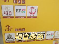 -富邦中心WEST POINT CENTRE