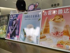 -古茗(成龙店)
