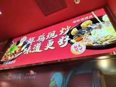 -仪征宝能环球汇