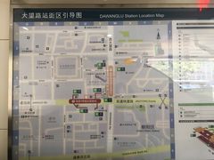 -大望路(地铁站)