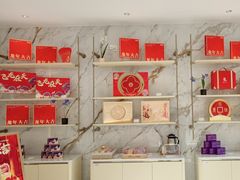 -GANSO元祖食品(锦创书城店)