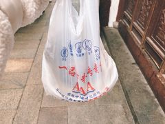 -一品方糕专卖店