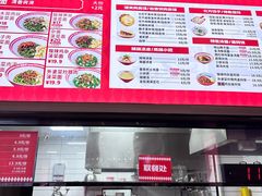 -吴满满油泼面(北方风味园店)