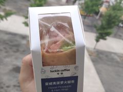 -luckincoffee瑞幸咖啡(顺义华联商厦店)