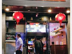 门面-湘语·湖南家常菜(新洲店)