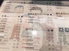 菜单-一芳陈家台湾水果茶