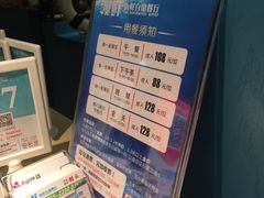 -领鲜活海鲜榴莲自助火锅(东门店)