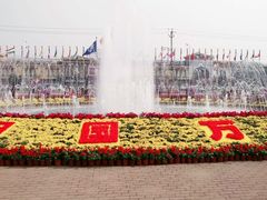 -北京世界公园
