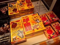 -好利来(马家堡店)