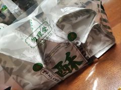 -勿理堂(西村店)