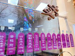 菜单-老人和饭店(淮海中路店)