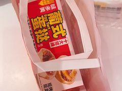 -味多美蛋糕(双安店)