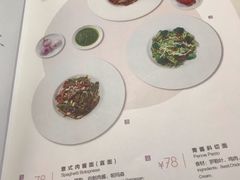 菜单-Ms·KIMO星漠亲子餐厅(高新店)