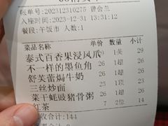 -名盈轩酒家·手工茶点·16年经典粤菜(新一城店)