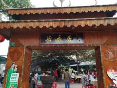 -荷香居(洞企石路店)