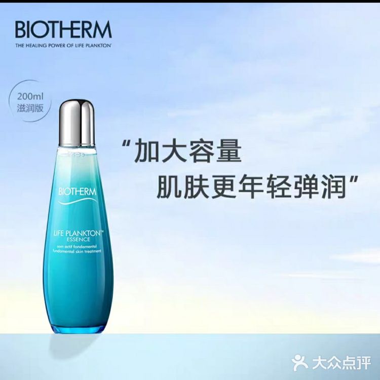 #辽宁一哥争霸赛