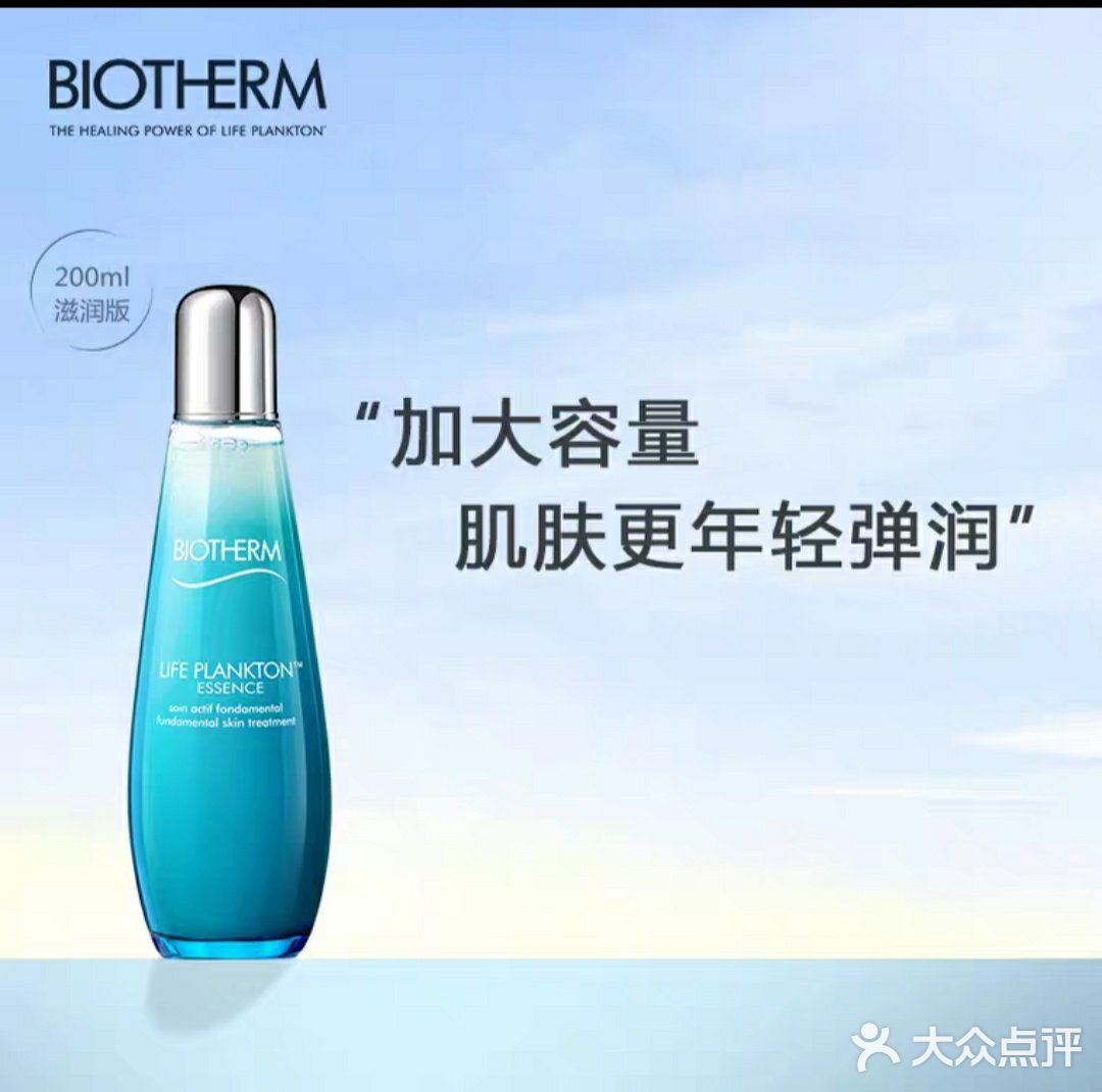 #辽宁一哥争霸赛