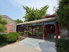 -有喜胶东小馆(太申祥和店)