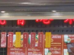 门面-兰芳园手打柠檬茶(下沙奥特莱斯店)