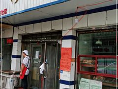 门面-穆斯美糕点店(景星南街店)