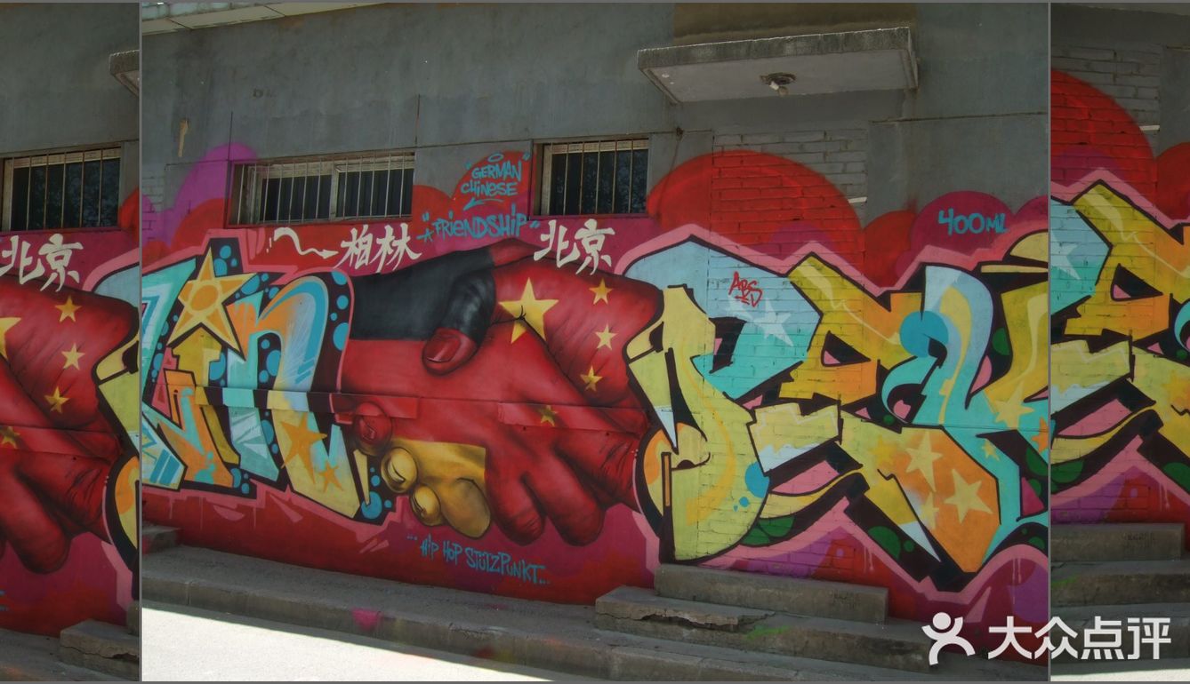 5.北京攻略－逛胡同，逛文化，逛公园