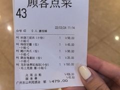 -利苑酒家(宜安广场店)