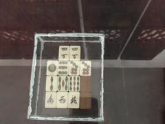 -王家大院