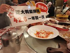 -大鸭梨(天通西苑店)