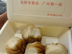 -腾元生煎(西华路店)