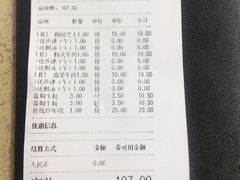 -妙香居韩国烤肉(容桂天佑城店)