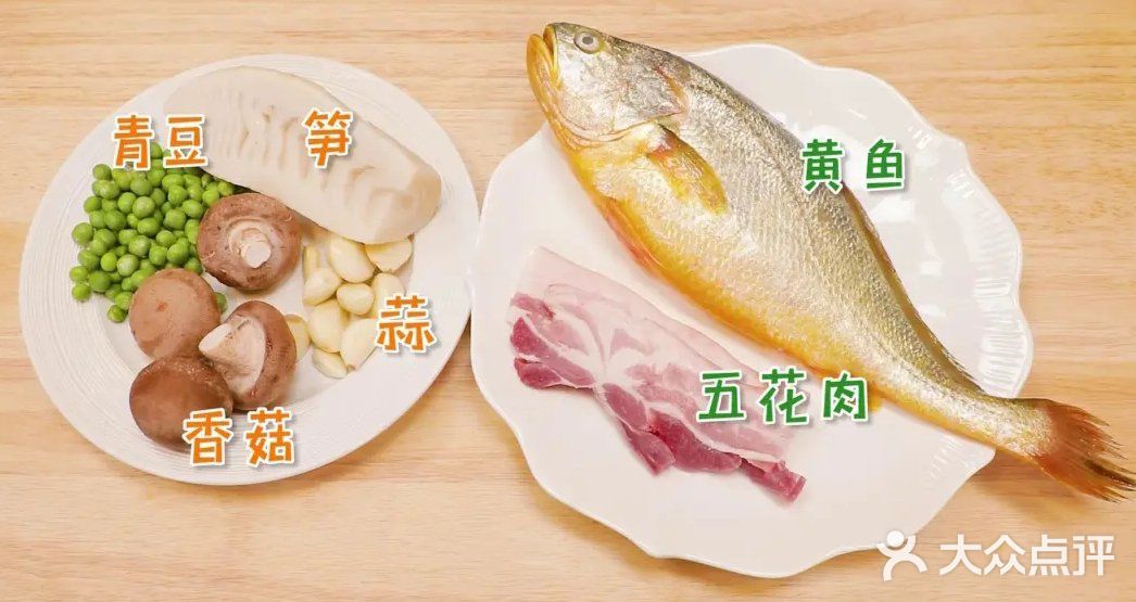 北京秋日|京味菜里的干烧大黄鱼