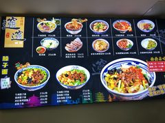 -福瑞记老孙头biangbiang面(新生路店)