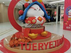 -凯德MALL(望京店)
