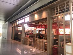 -福州长乐国际机场