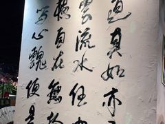 -风波庄(云蝠大厦店)