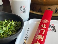 -北门涮肉·铜锅涮肉(南锣鼓巷店)